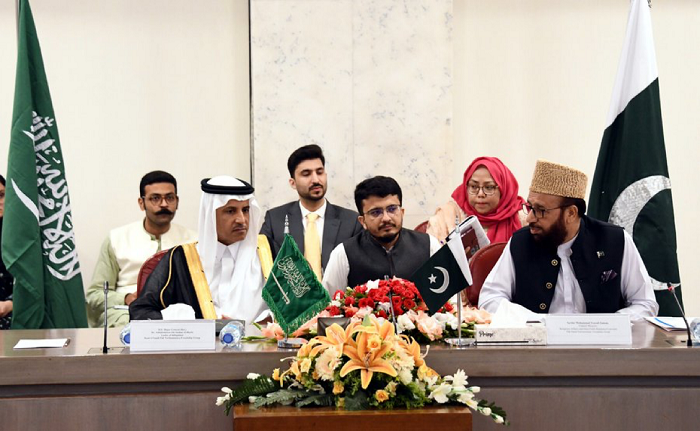 صورة اخبار مجلس الشورى
